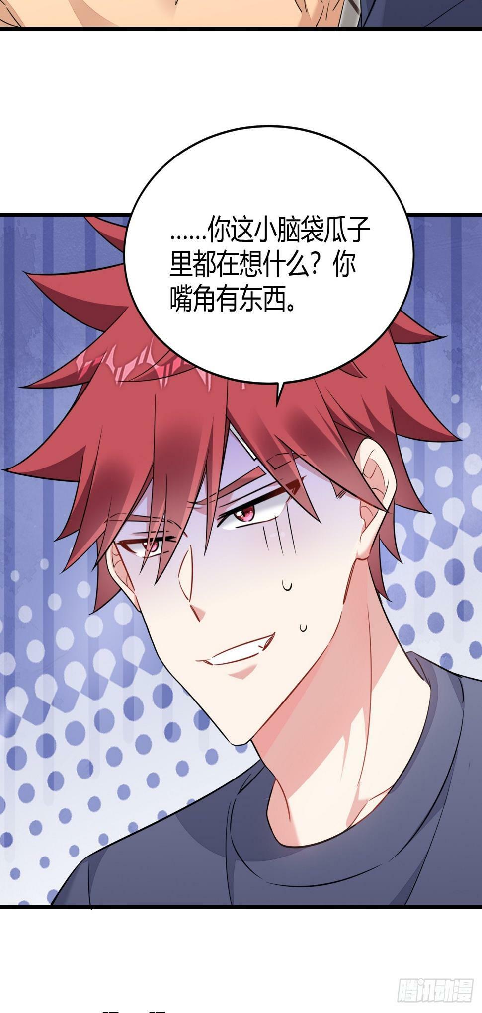他真的好可爱18