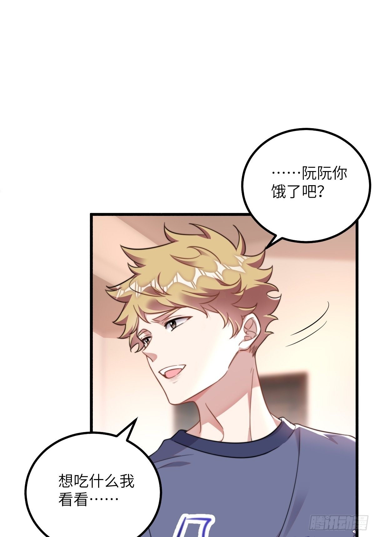 我的“英雄”？4