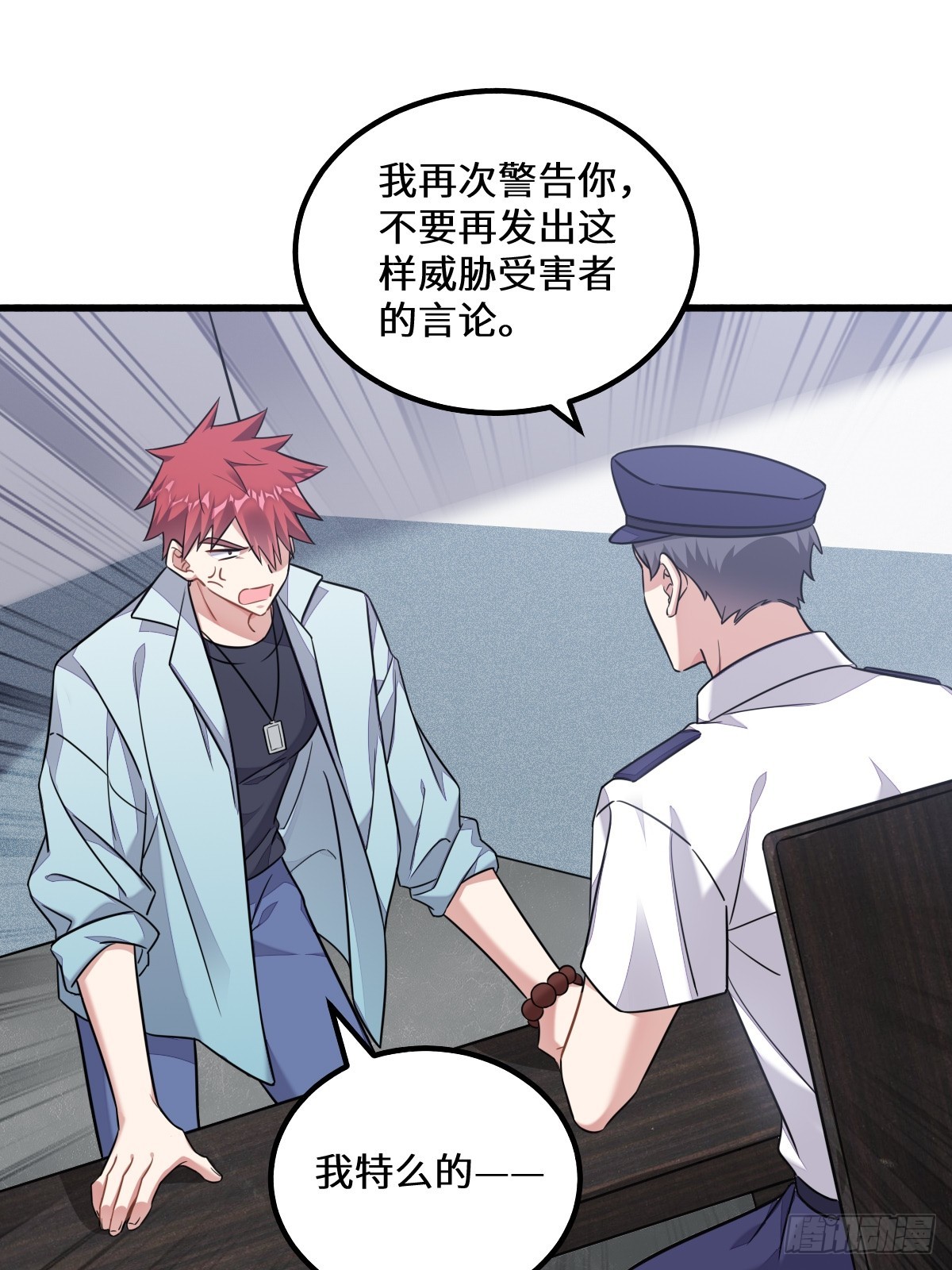 暴君的“宠妃”？2