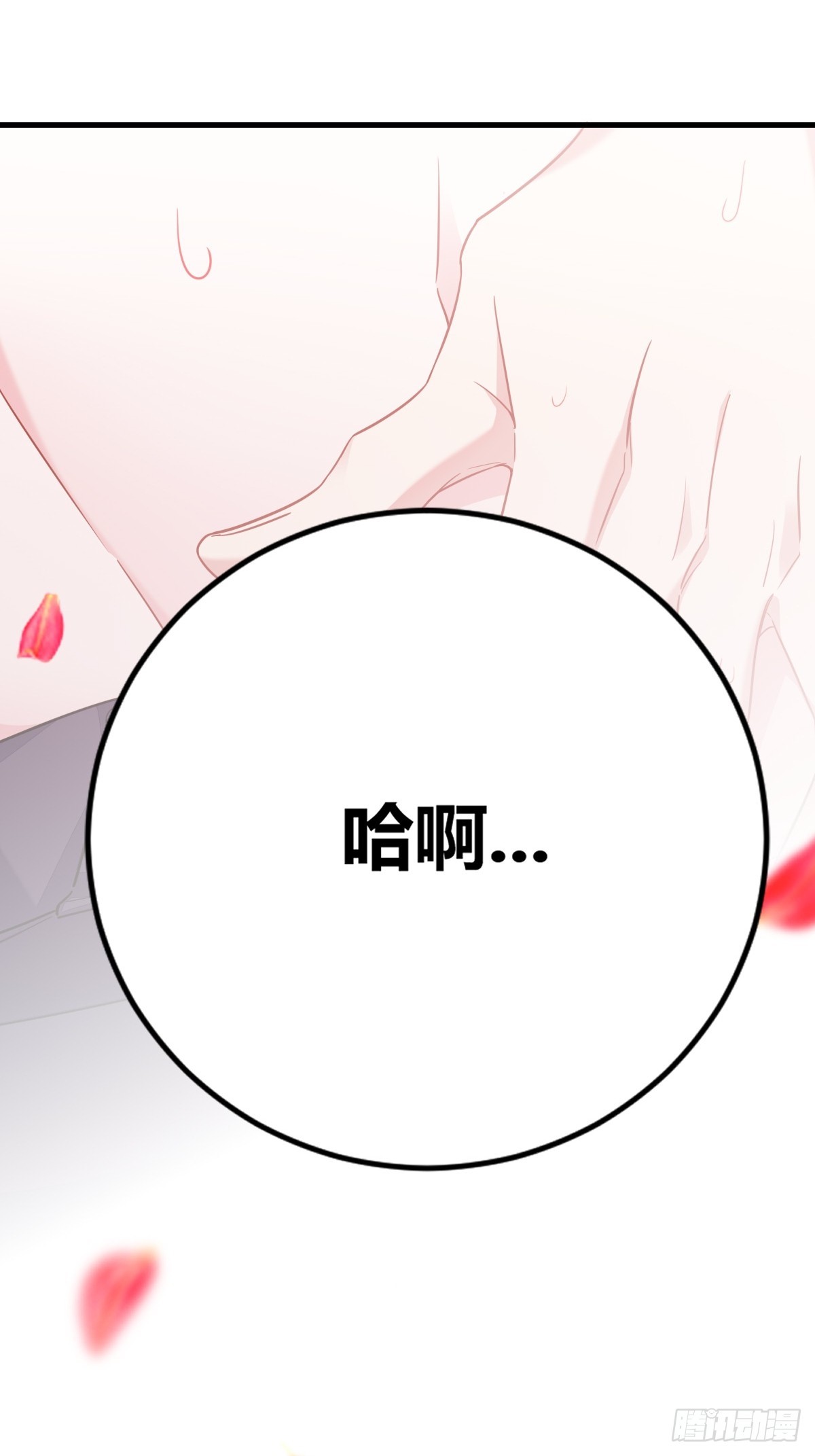 你还喜欢我吧？31