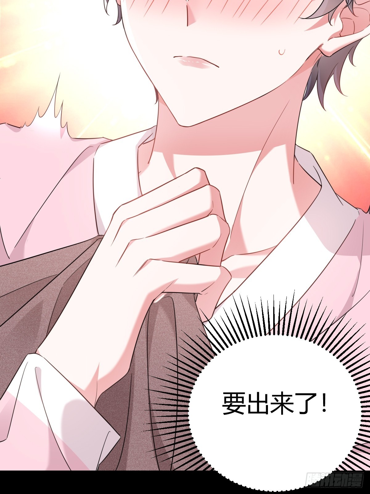 付哥哥，我好疼26