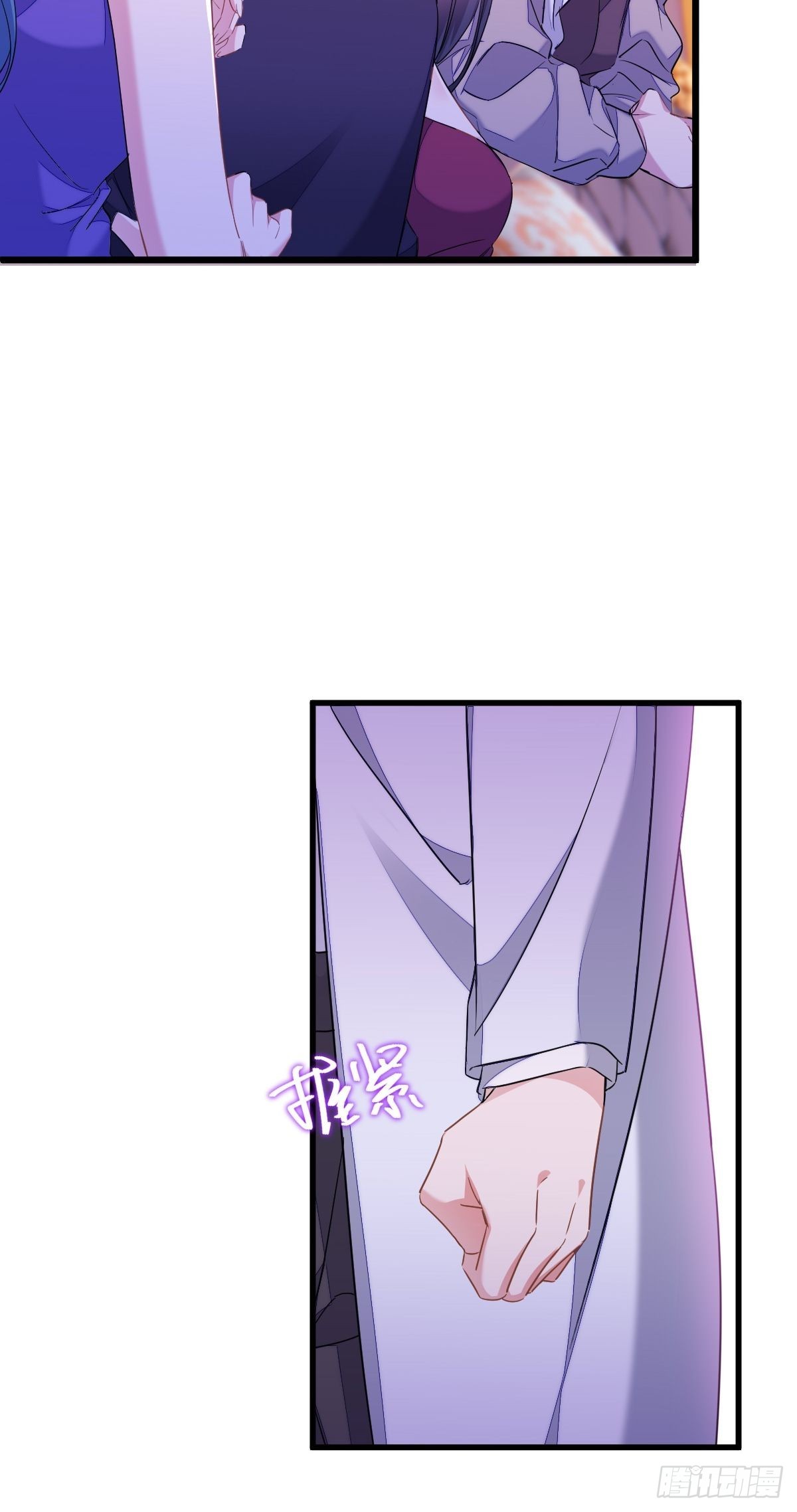 付不负你不是人！3