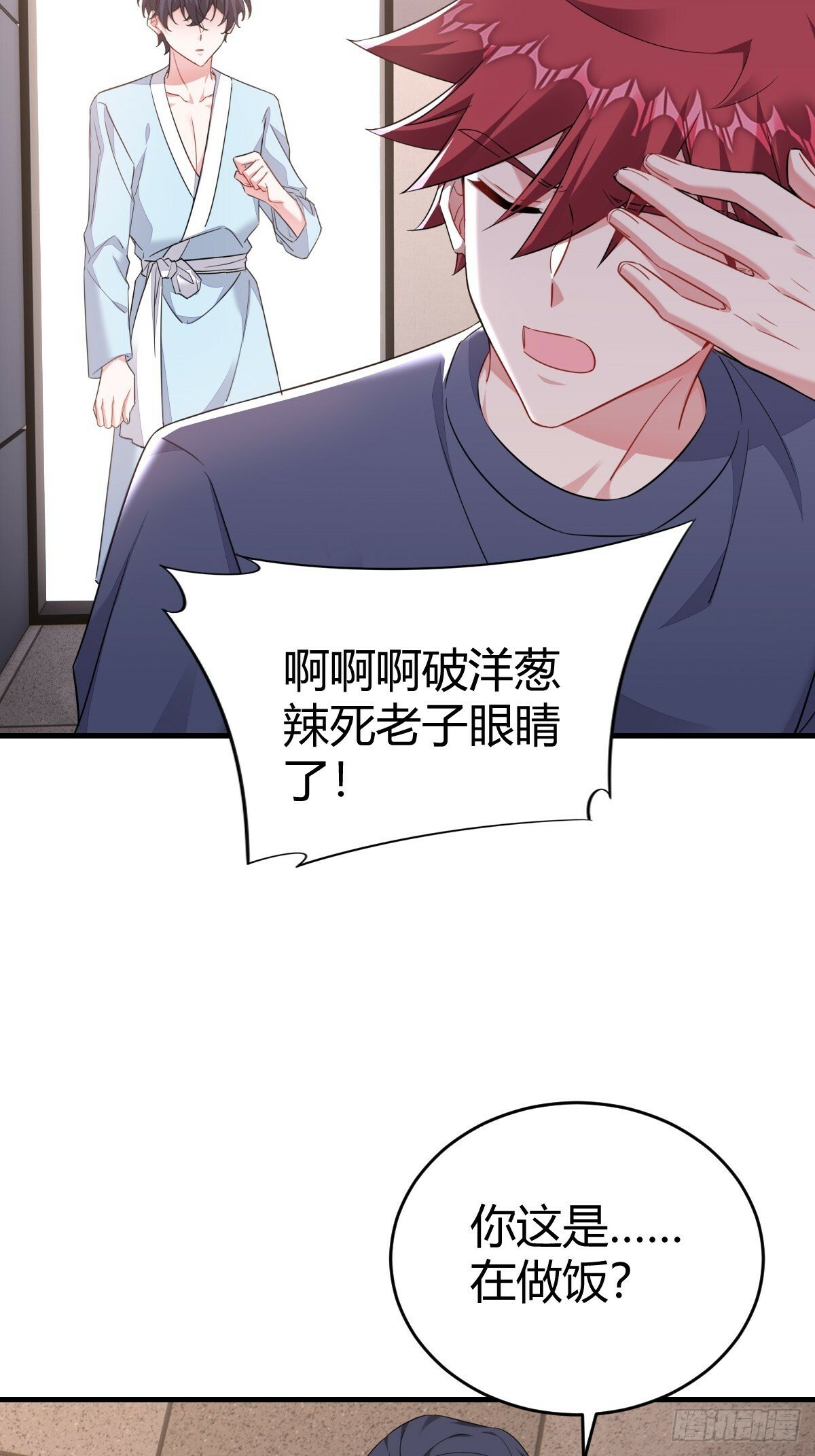 我记得22
