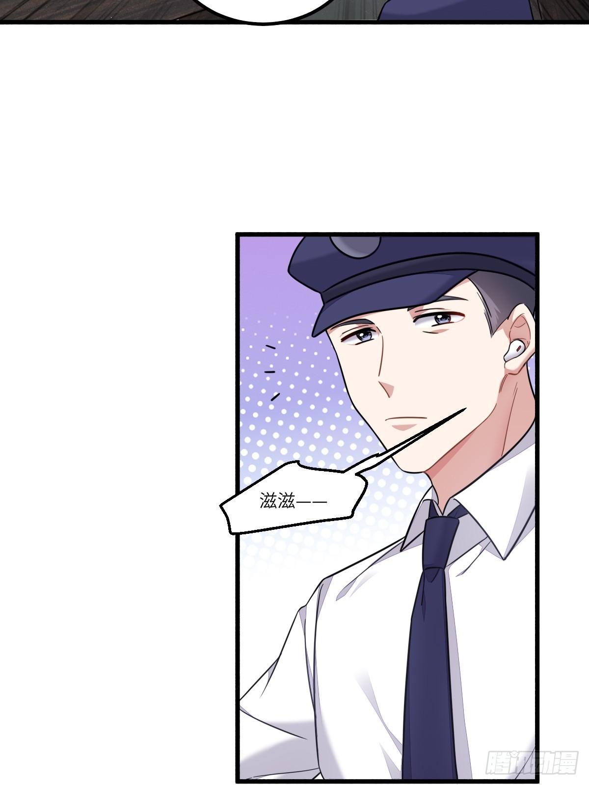 暴君的“宠妃”？3