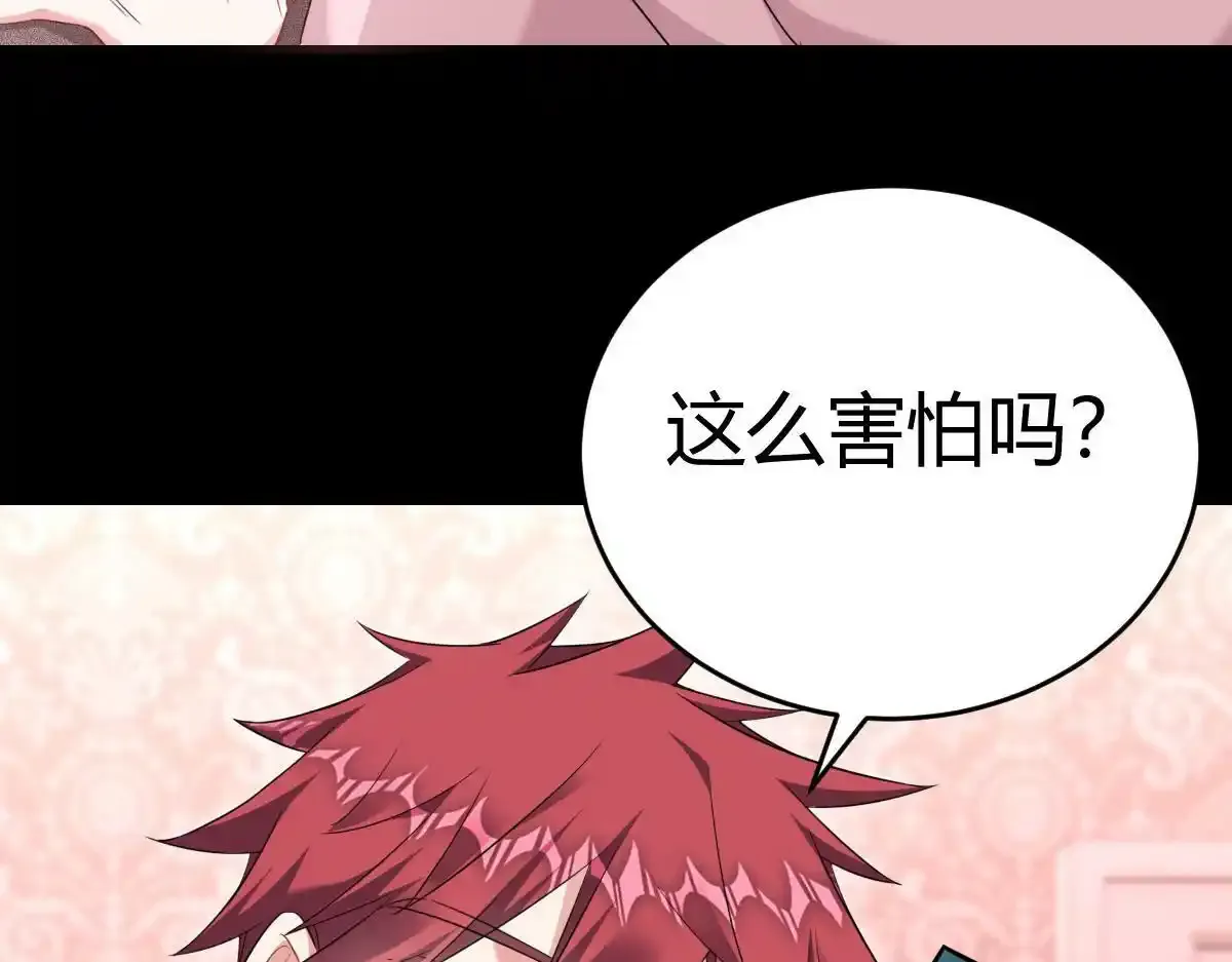 付哥哥！我...59