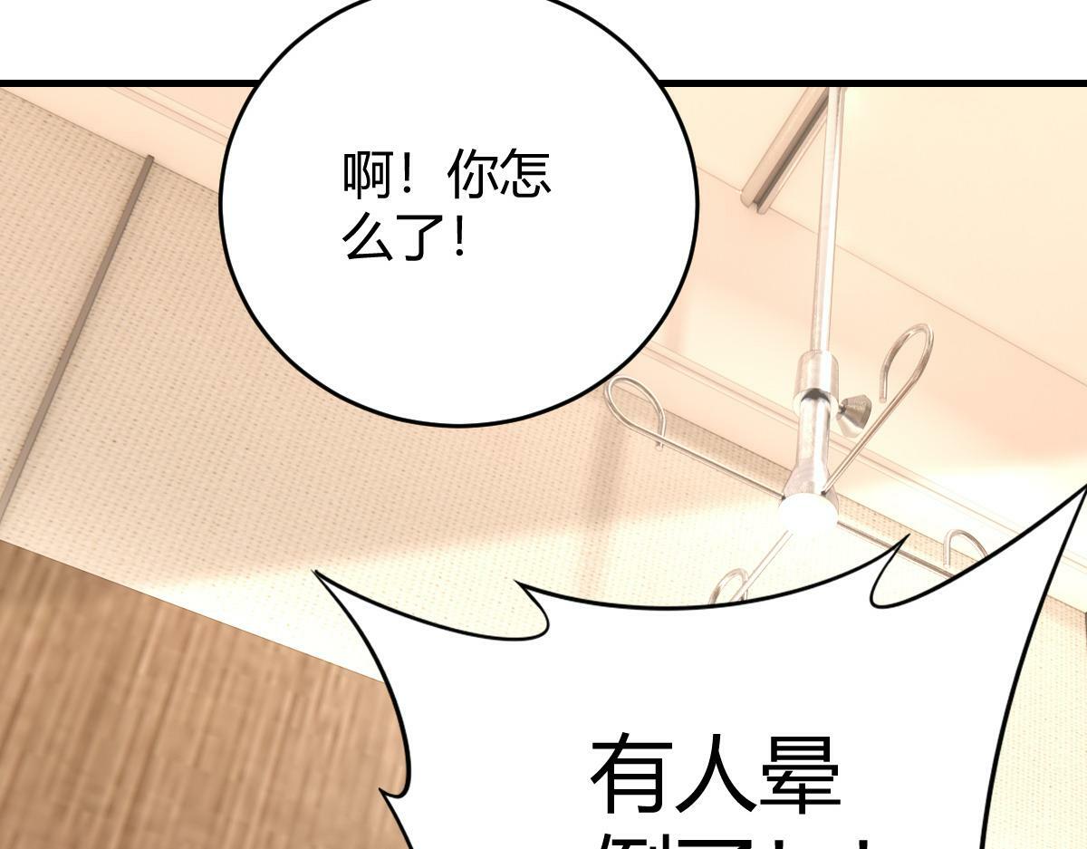 我们的证明76