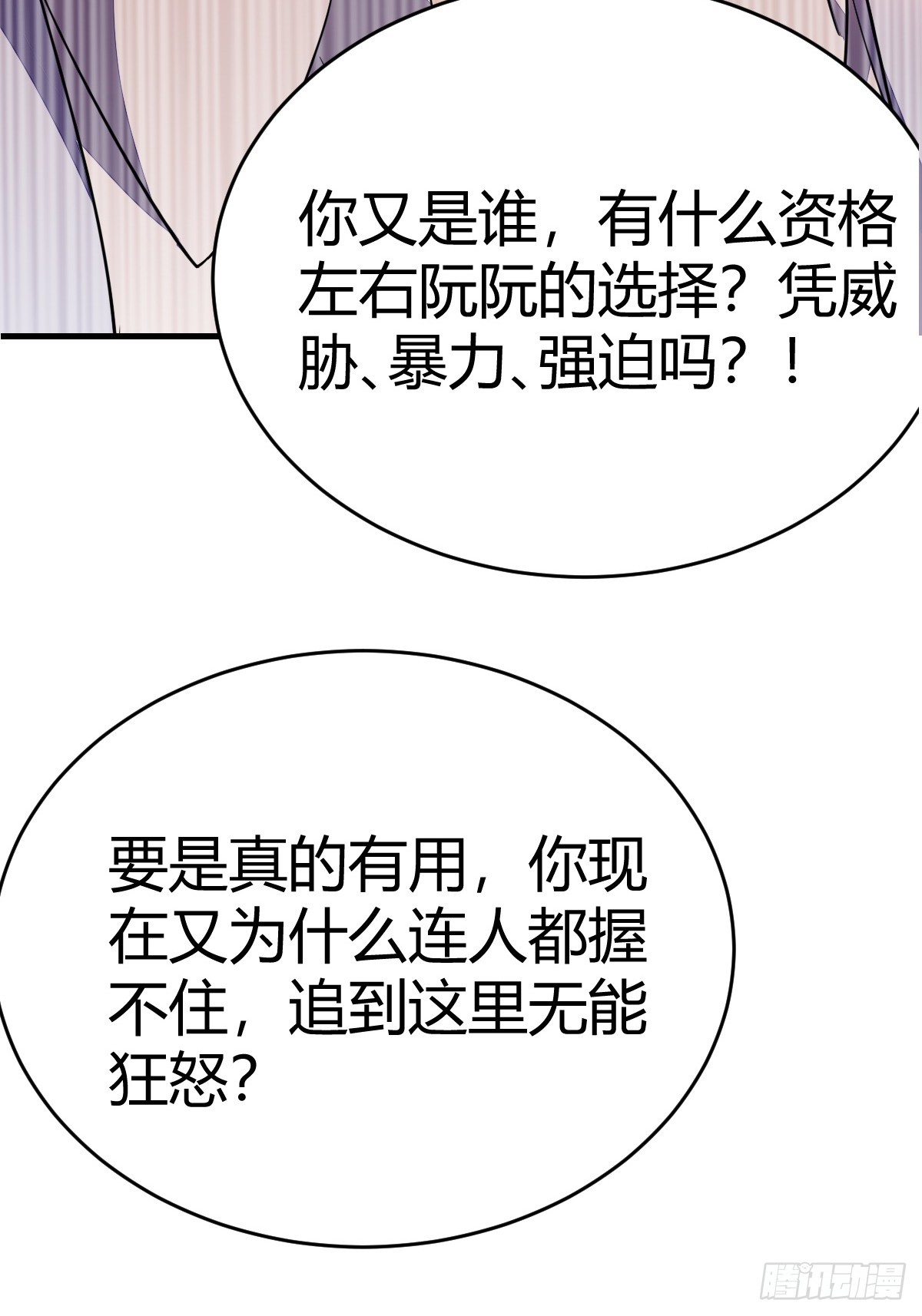 让他决定28