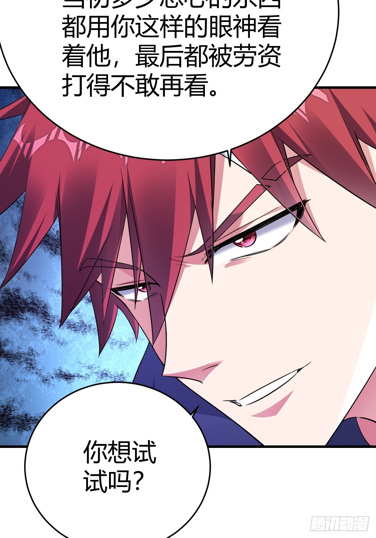 让他决定26