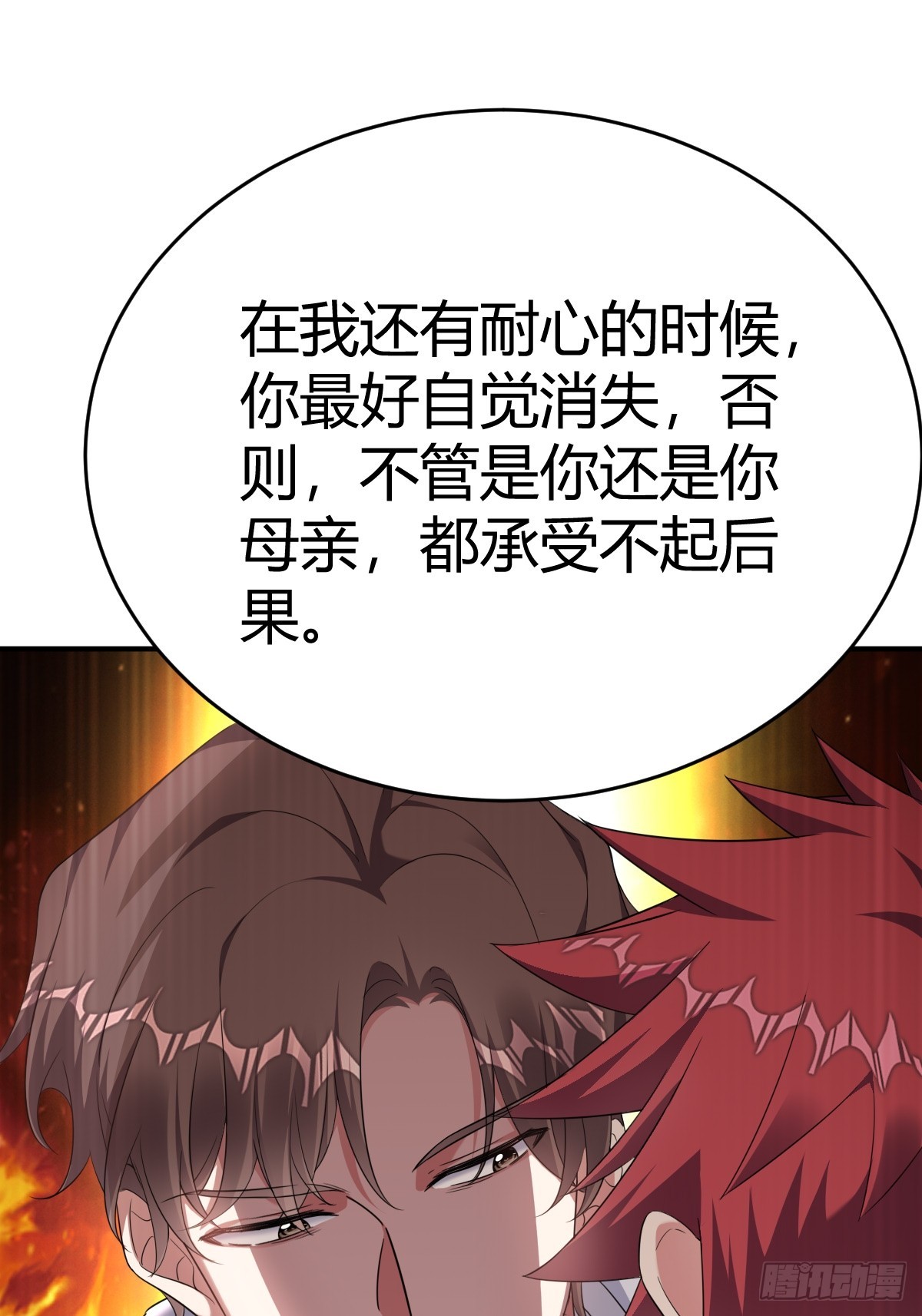 让他决定17