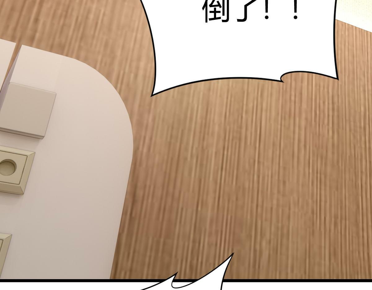 我们的证明77