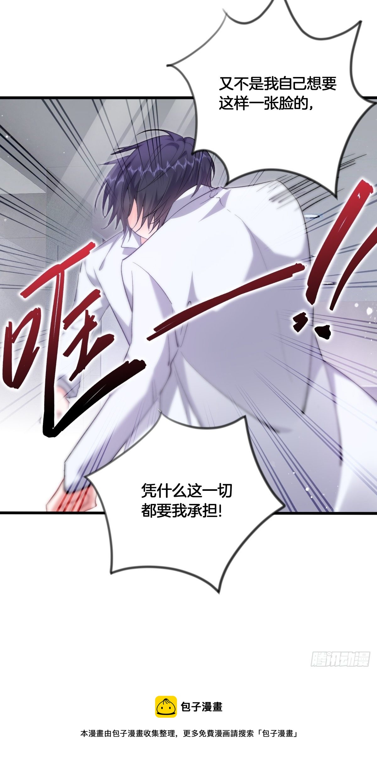 我到底在期待什么24