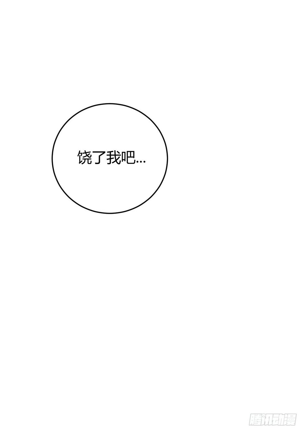 梦醒时分27