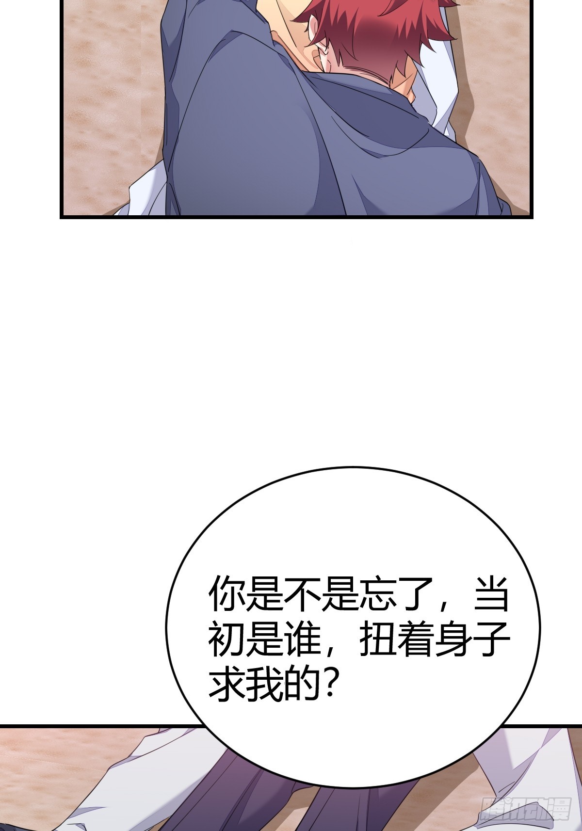 你还喜欢我吧？19