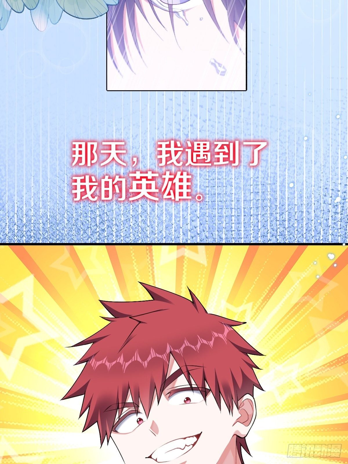 序章2