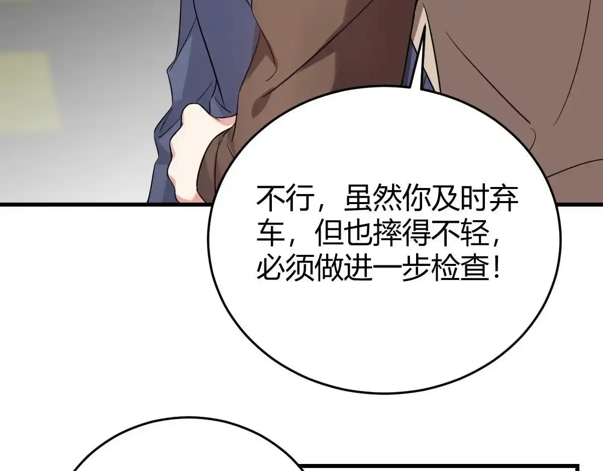 怎么会这样？81