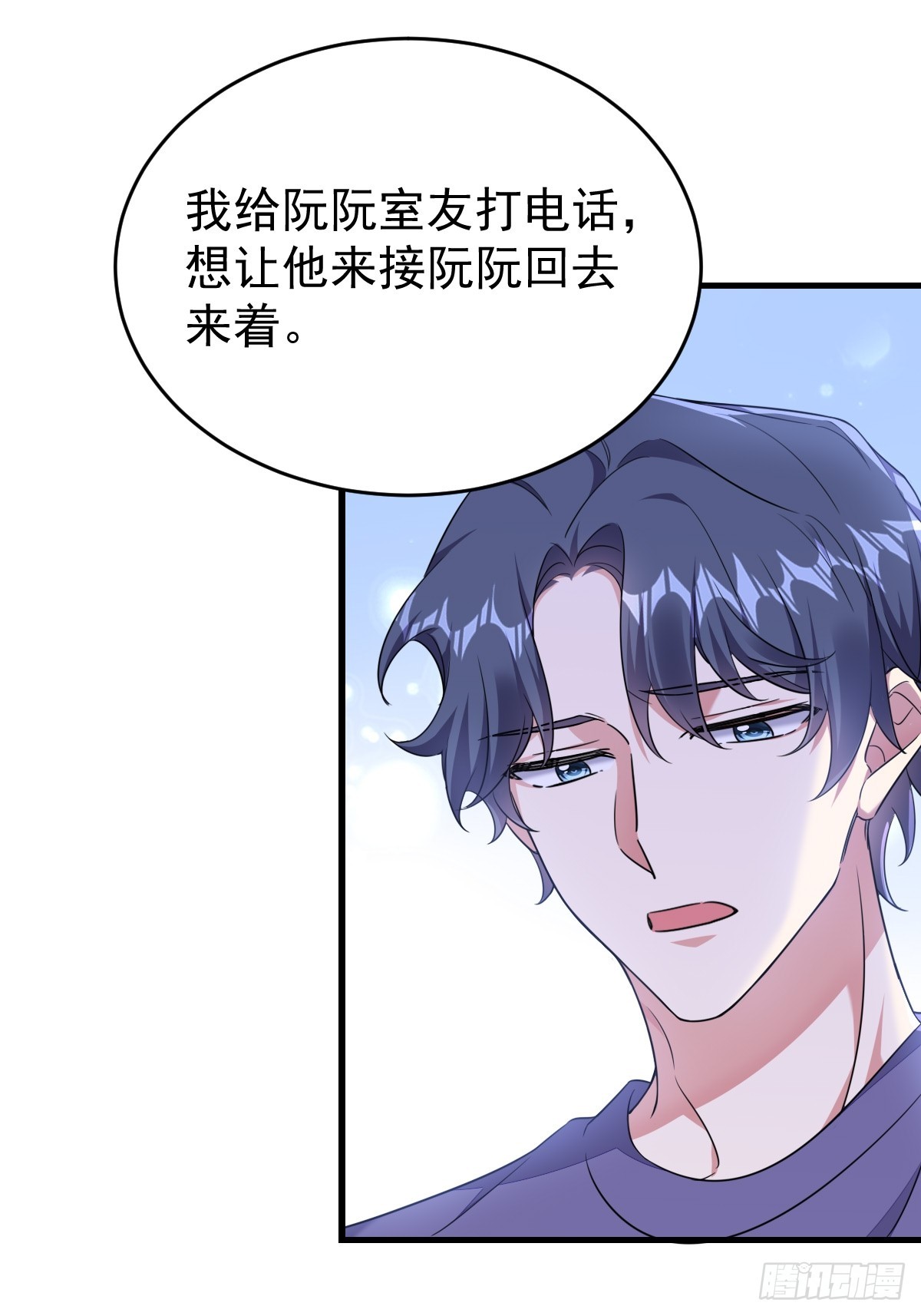 让我来解决你的麻烦19