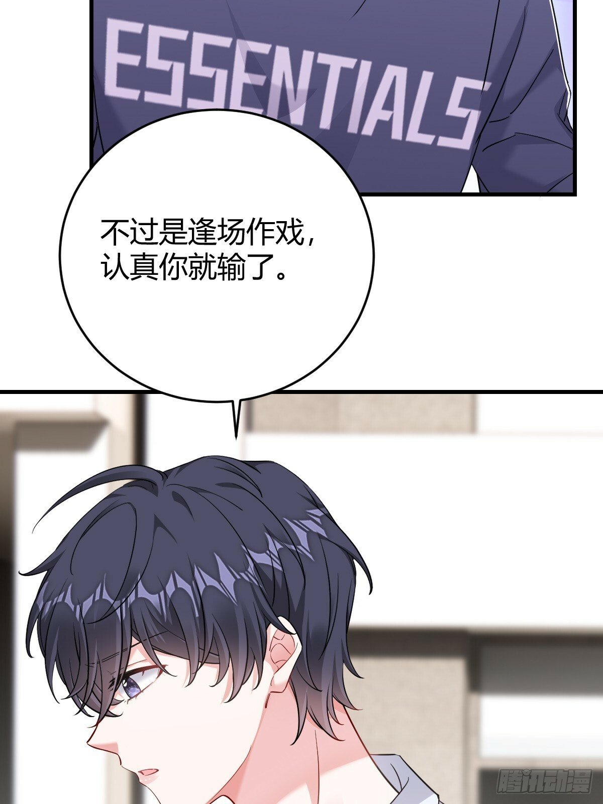 分道扬镳28