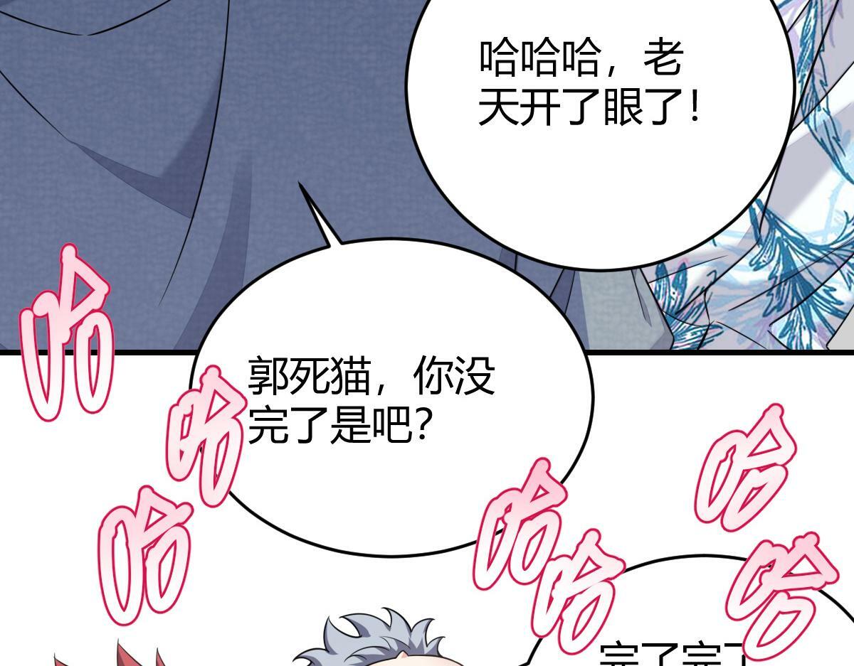 老龚登场9