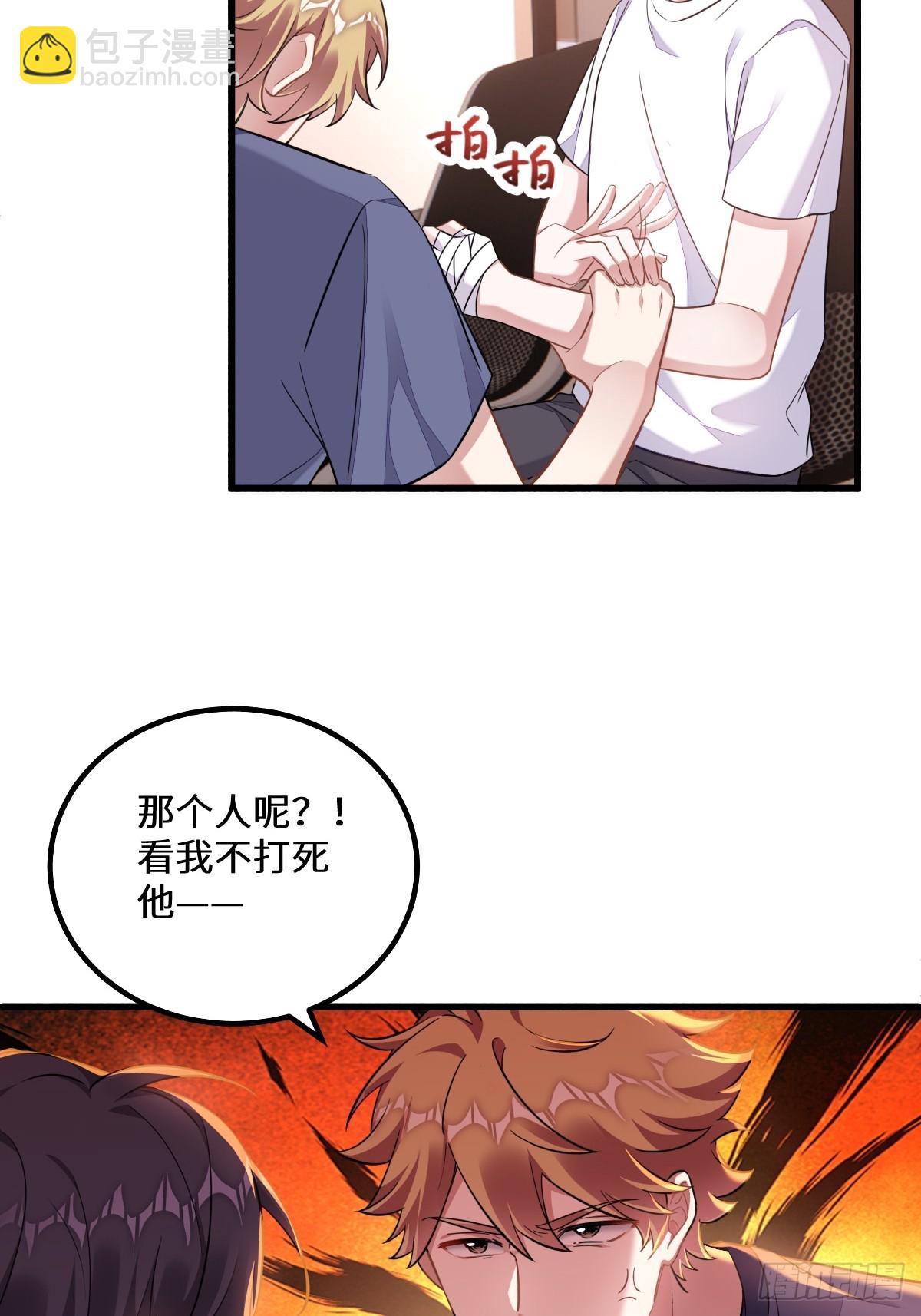 走，我们回家26