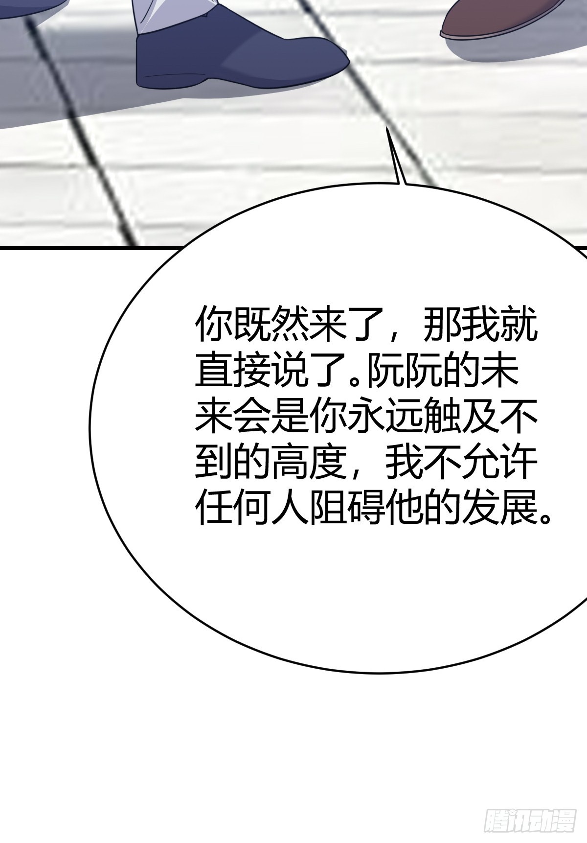 让他决定16