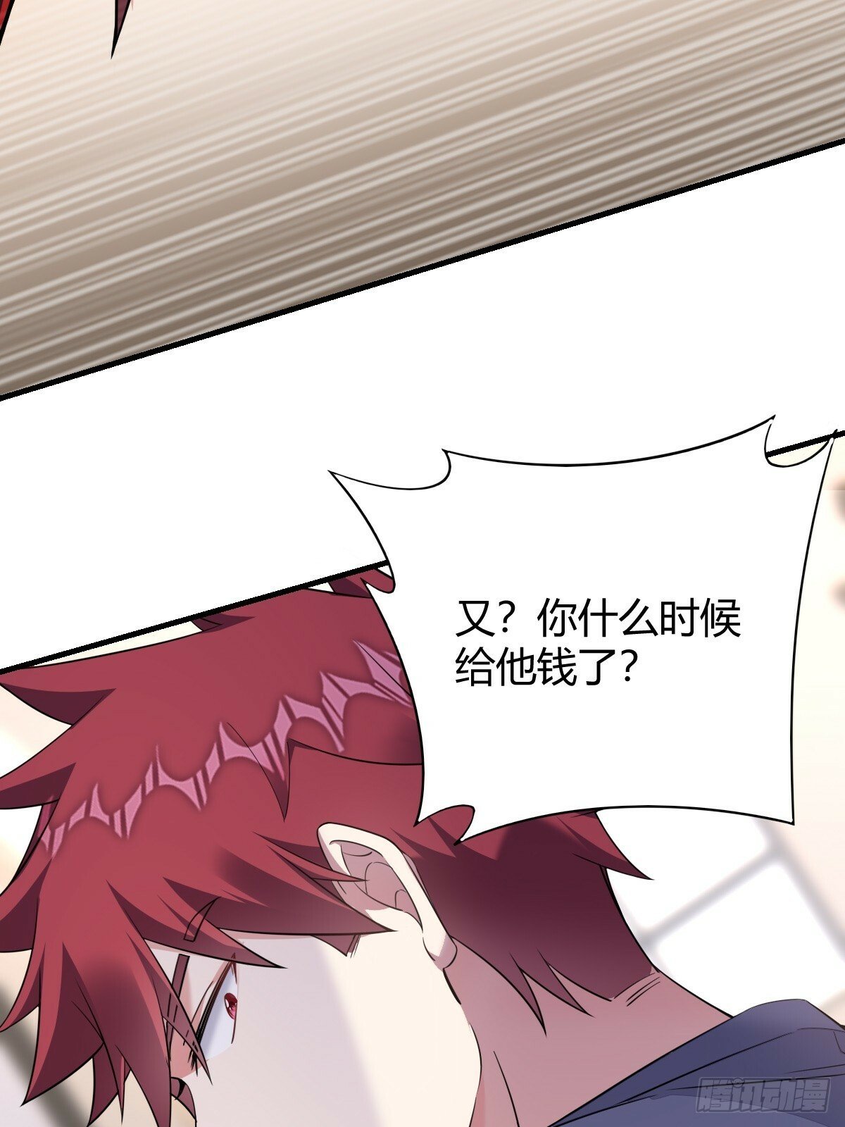 这才是真相？32