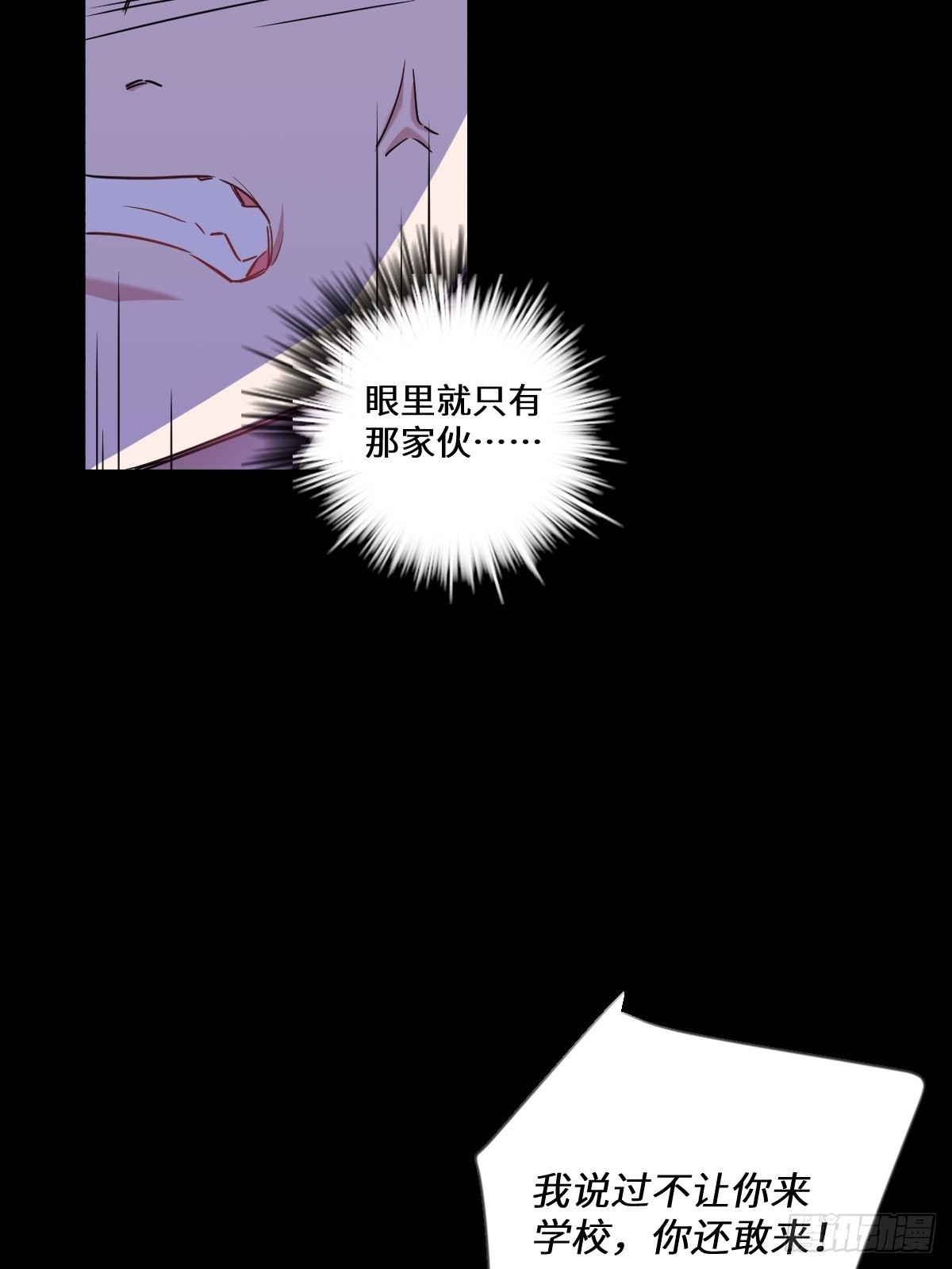 护妻修罗场？29
