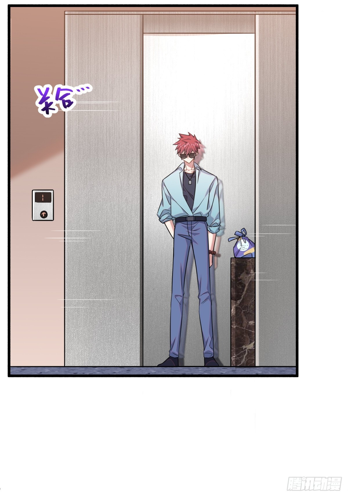 你就这么缺人吗？6