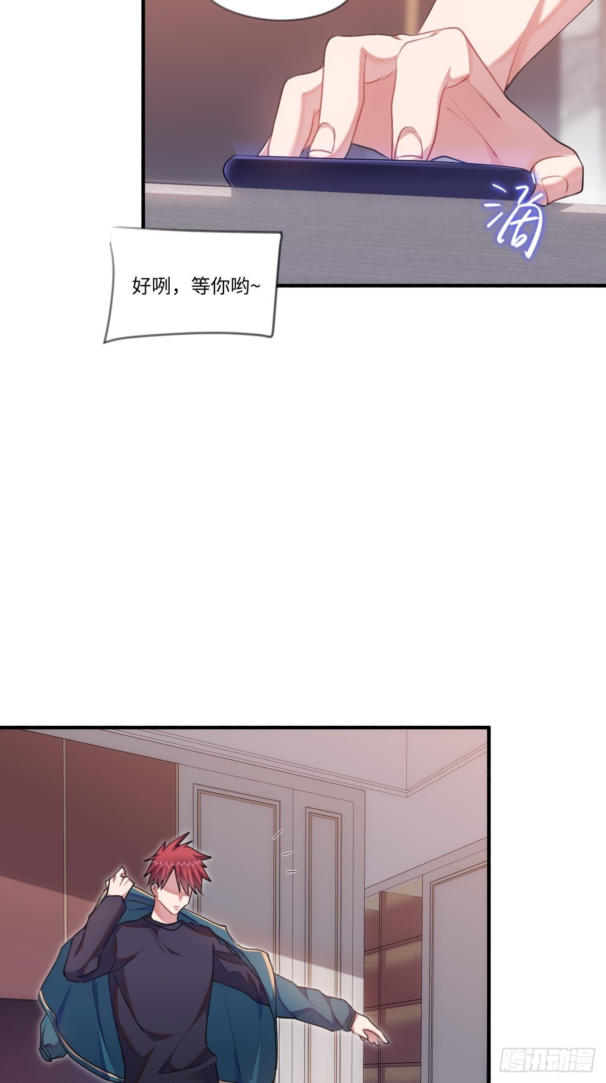 第3章38