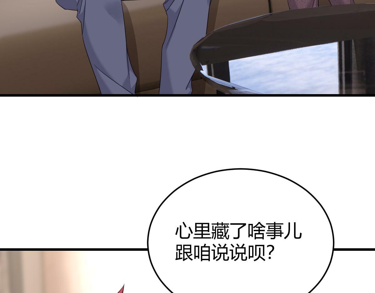 小虎，给他整个活！70