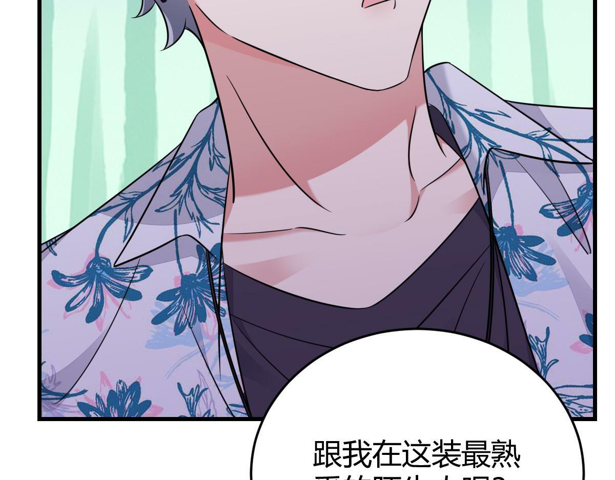 小虎，给他整个活！30