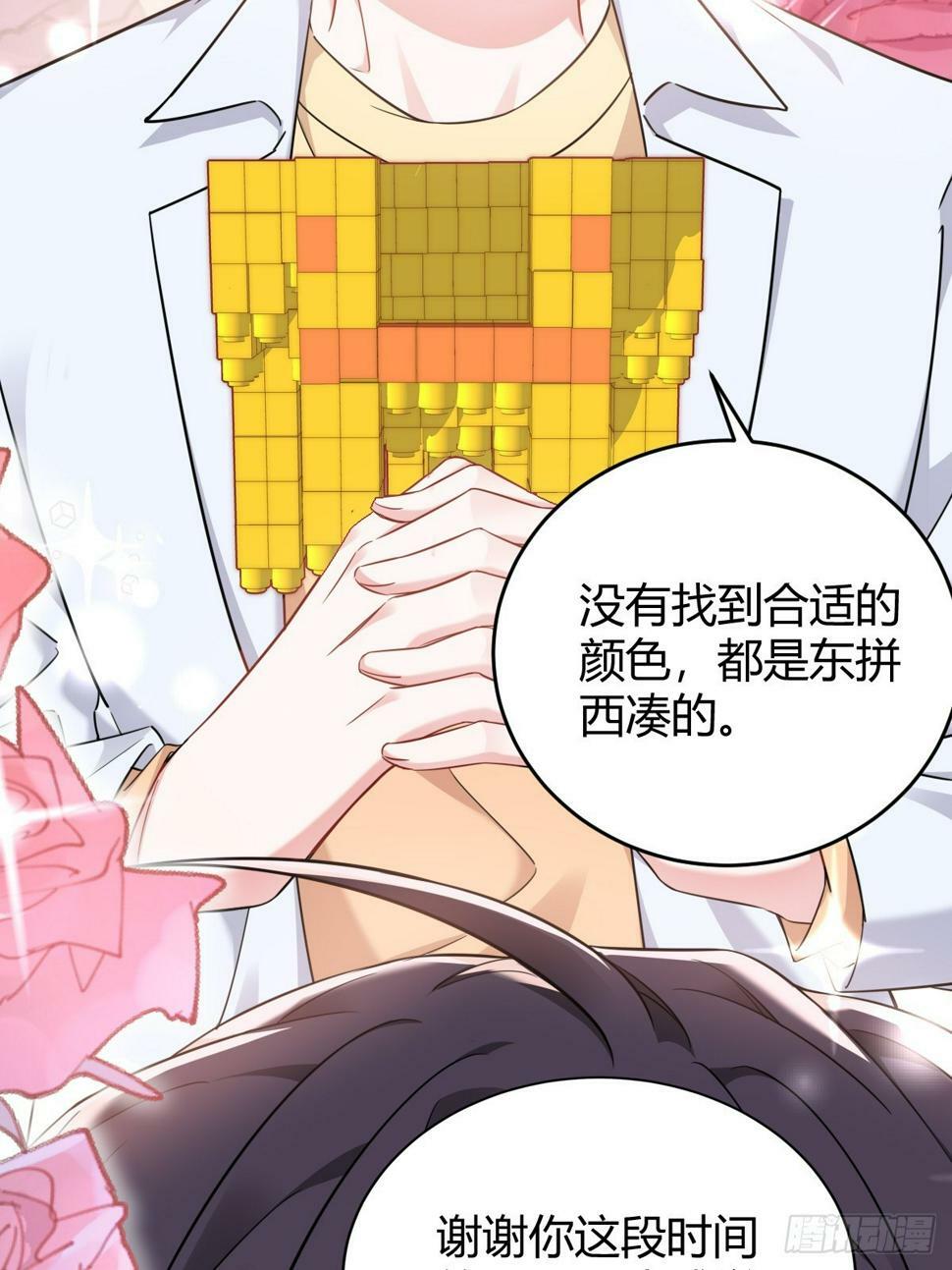 如梦一场27