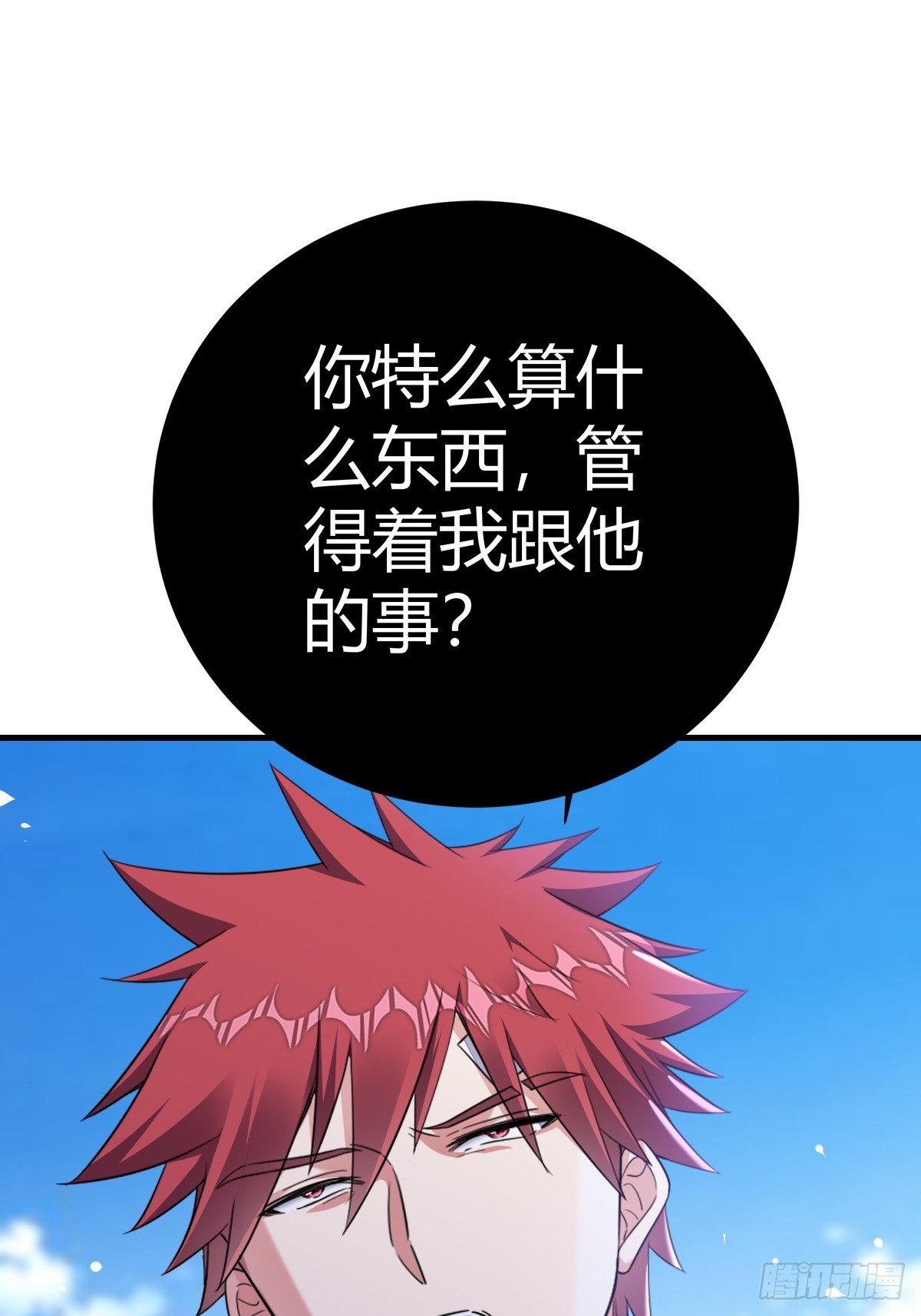 让他决定23
