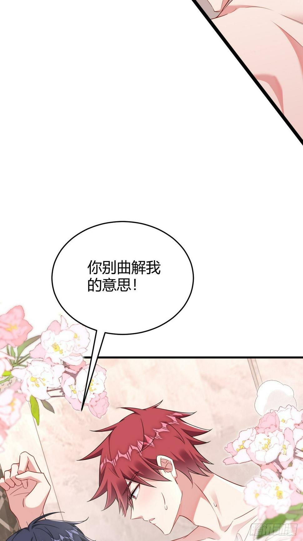 如梦一场40