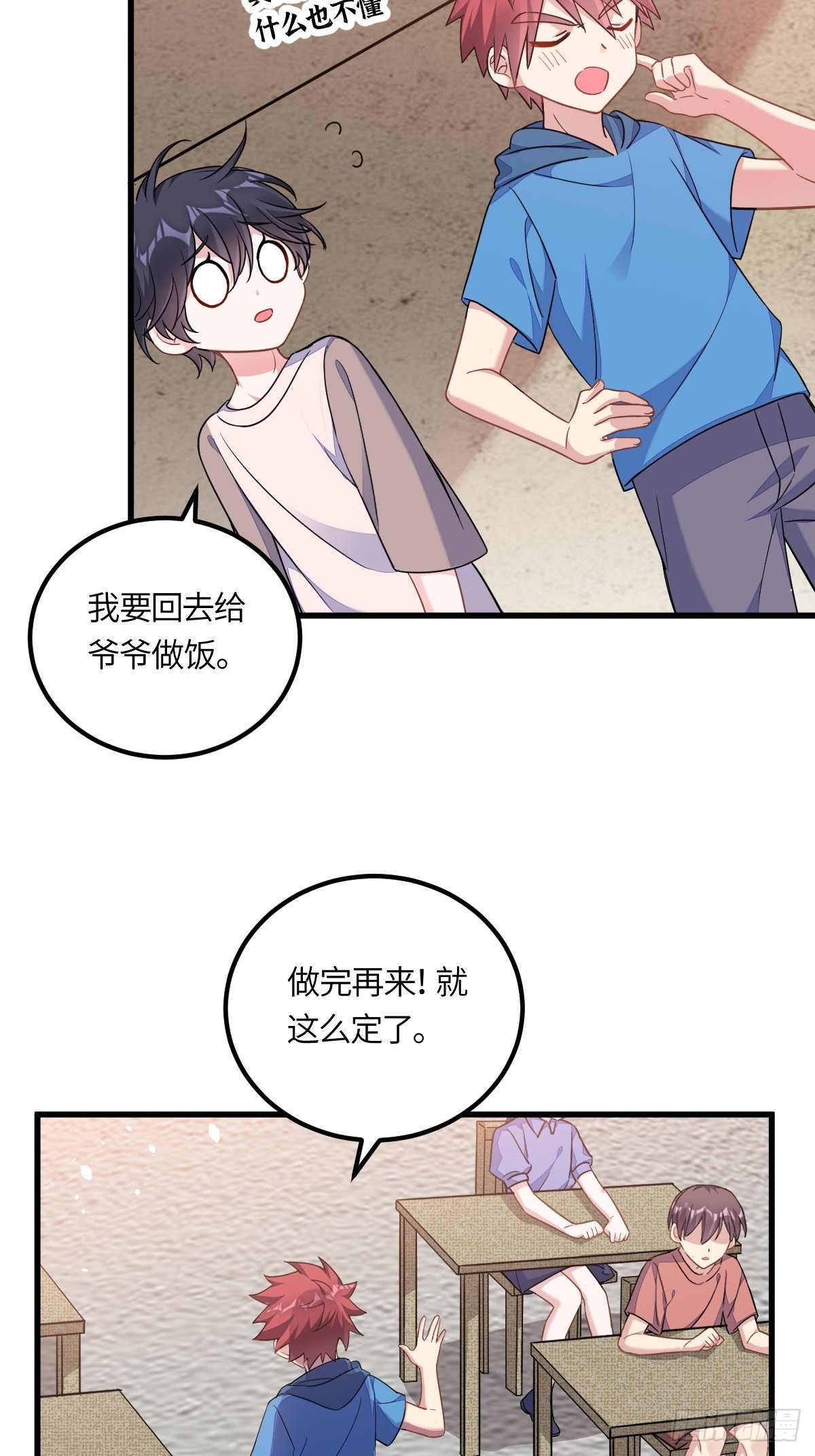 阮阮最可爱！28