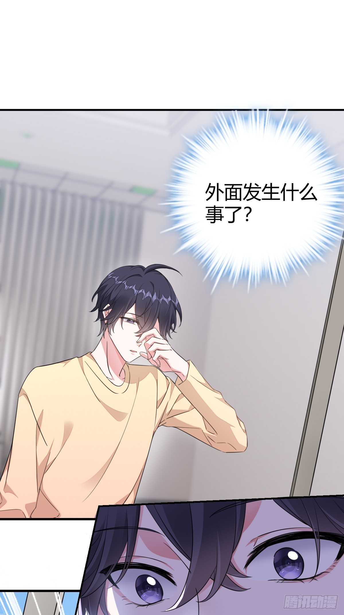 让他决定30