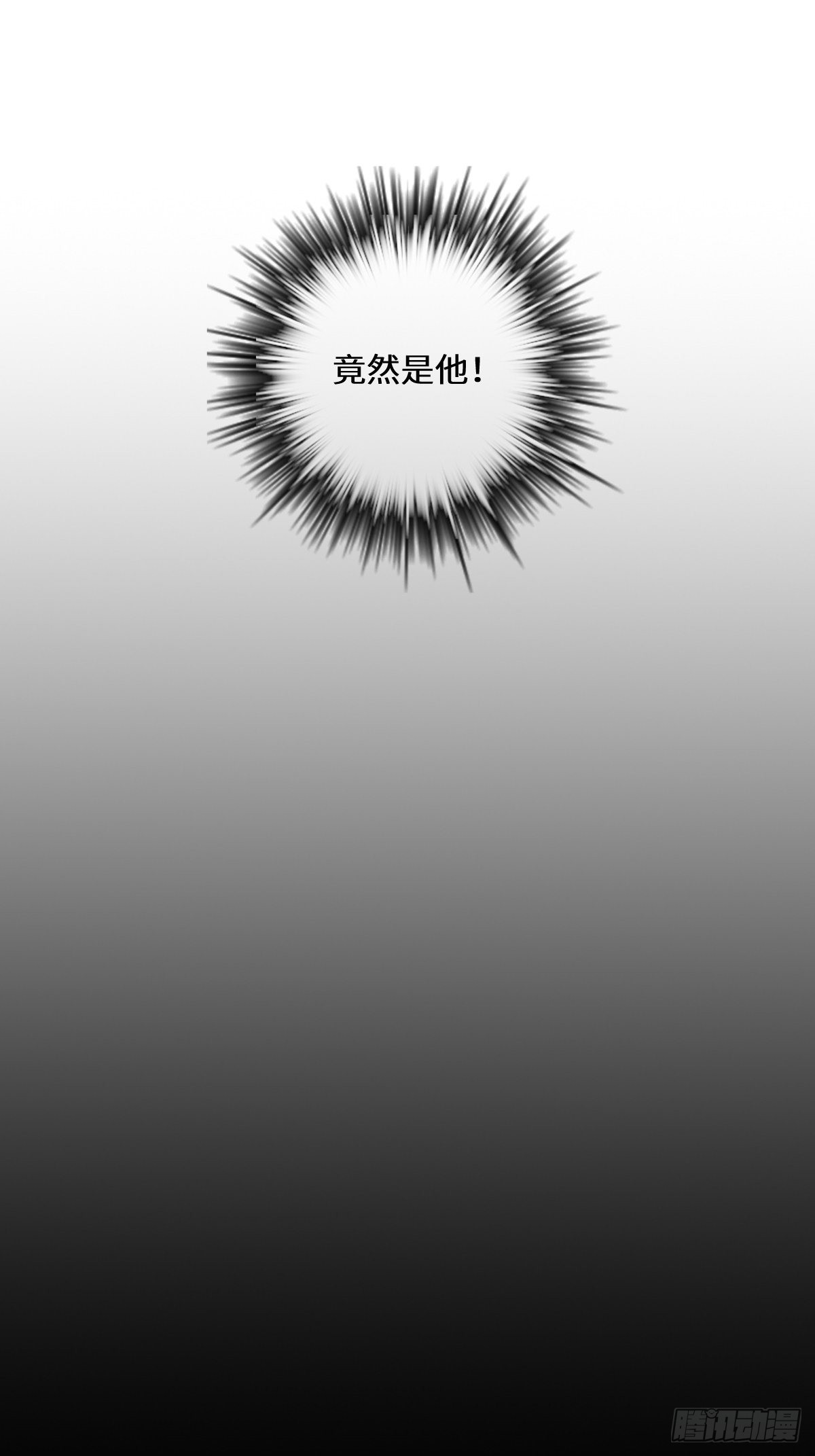 护妻修罗场？17