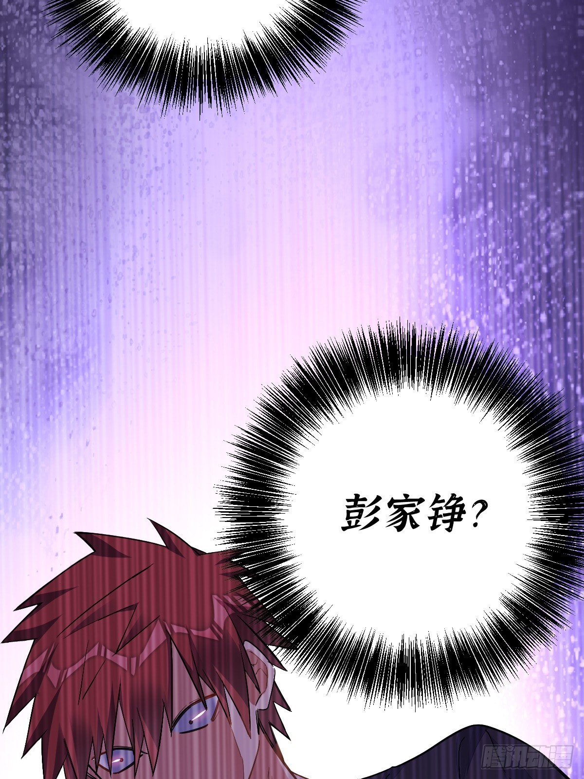 付不负你不是人！26