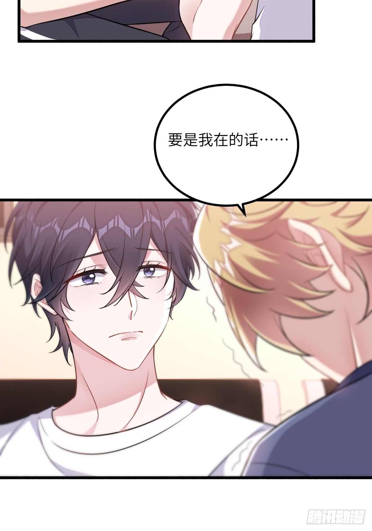 走，我们回家24