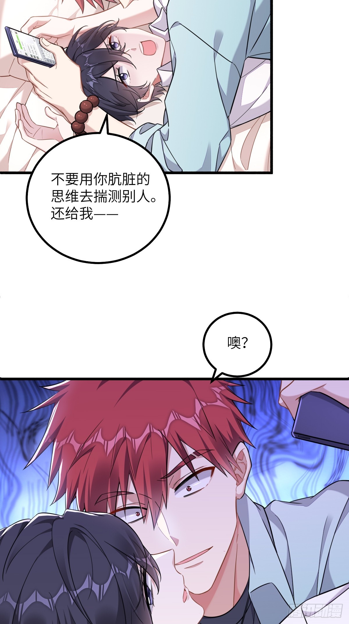 走，我们回家3