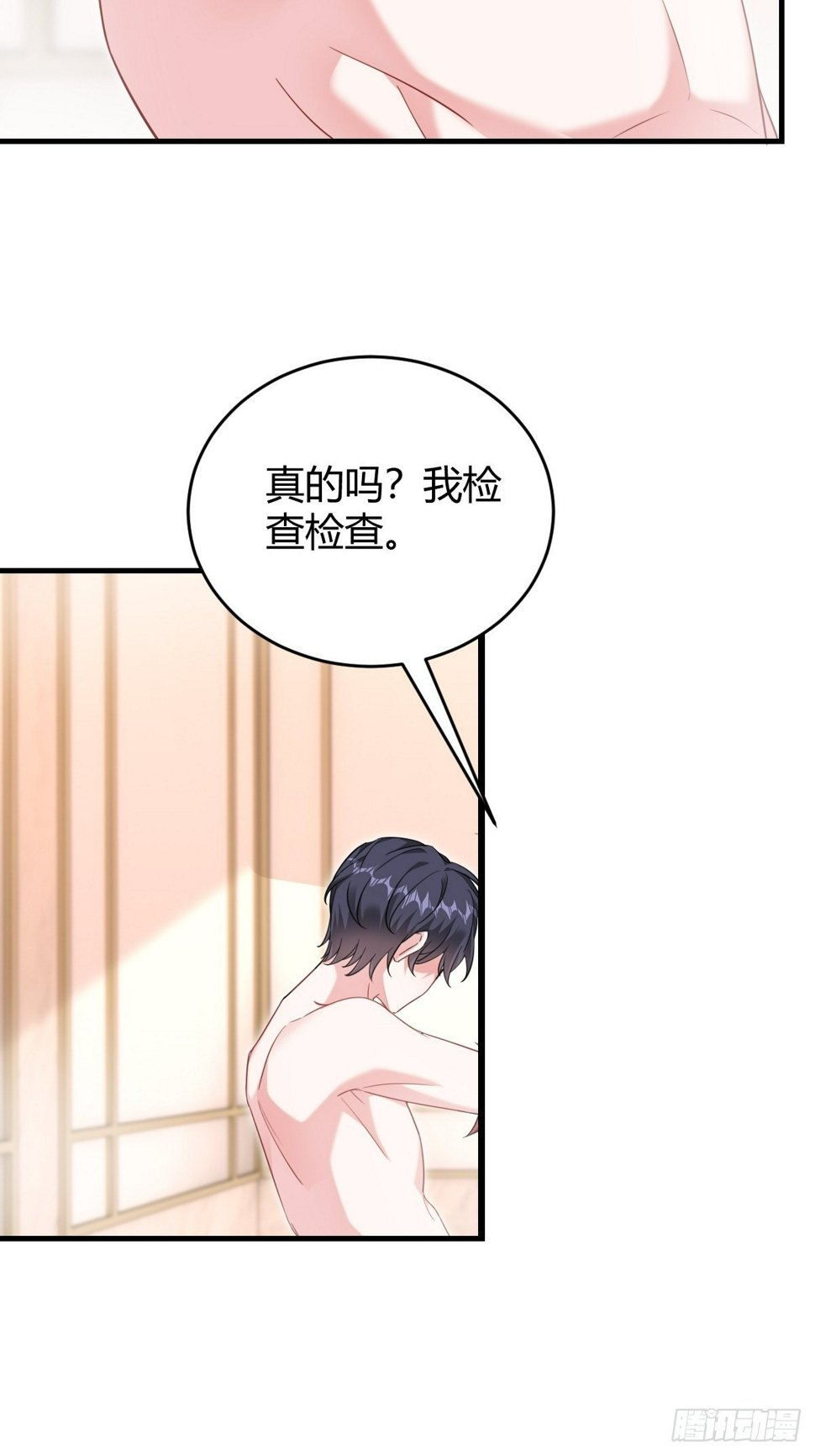 梦醒时分19