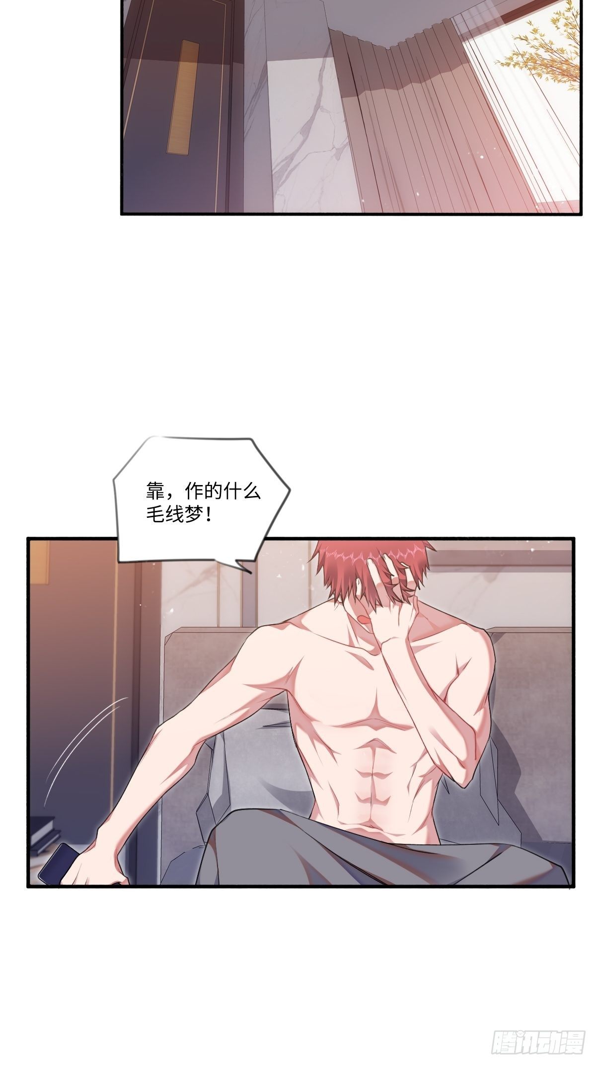 第3章34
