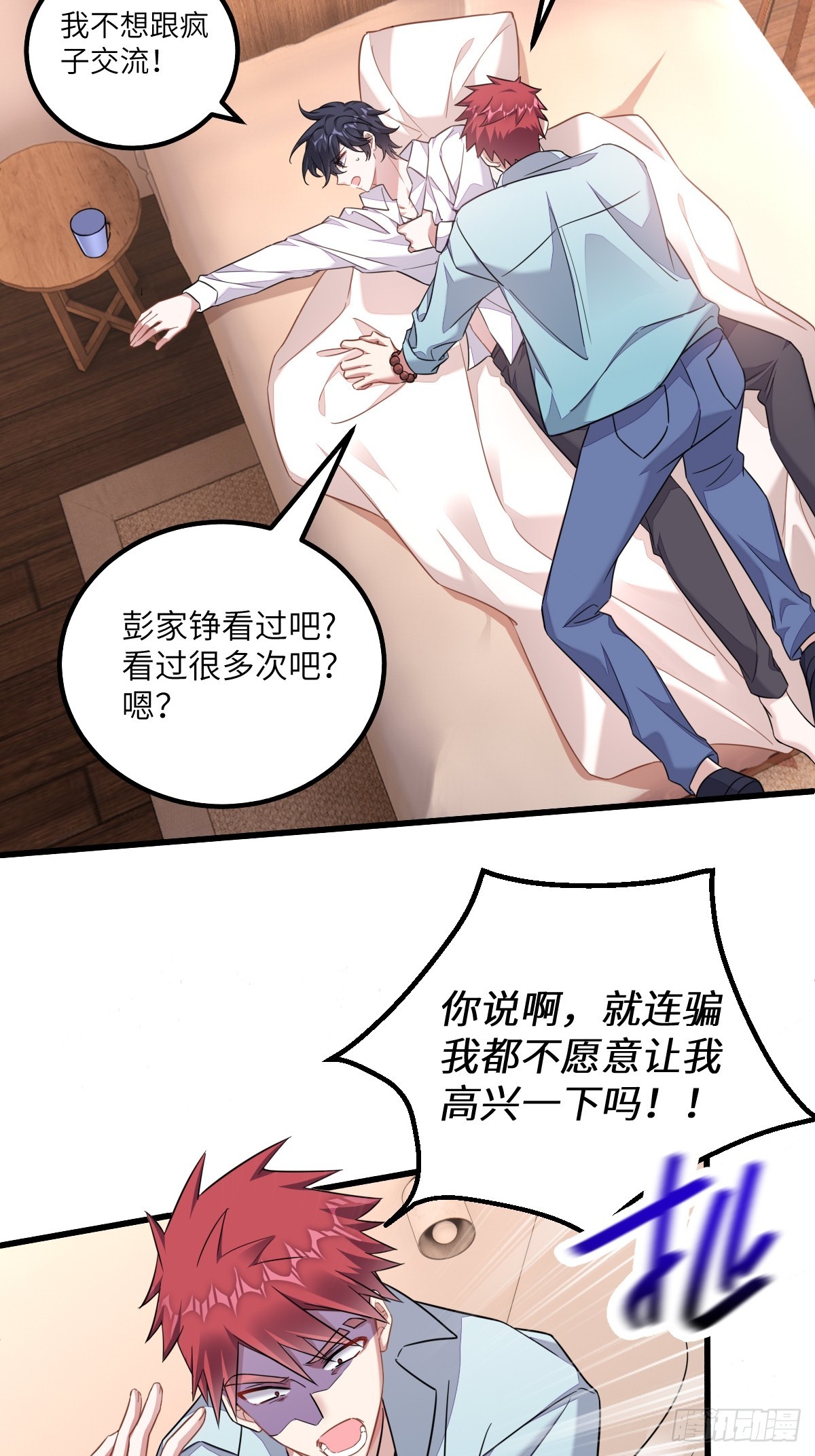 走，我们回家6