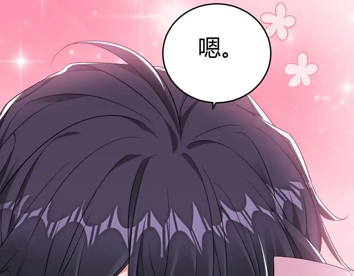 付哥哥！我...41