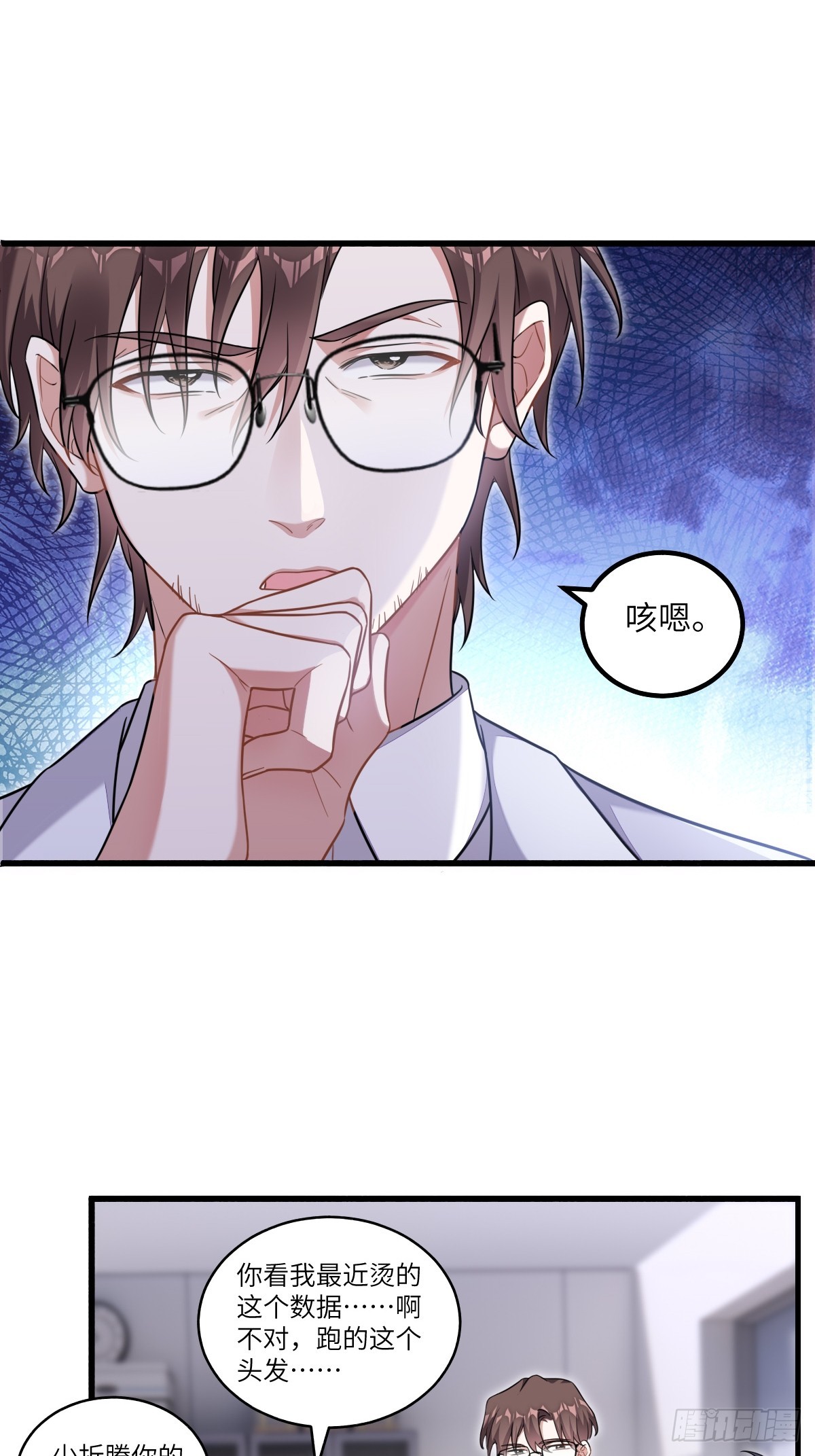暴君的“宠妃”？18