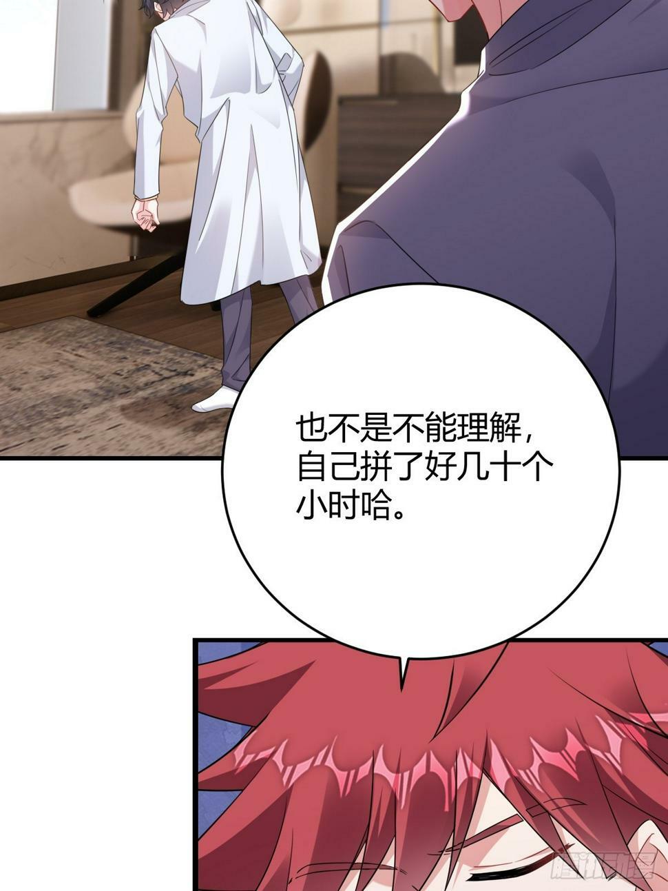 如梦一场23