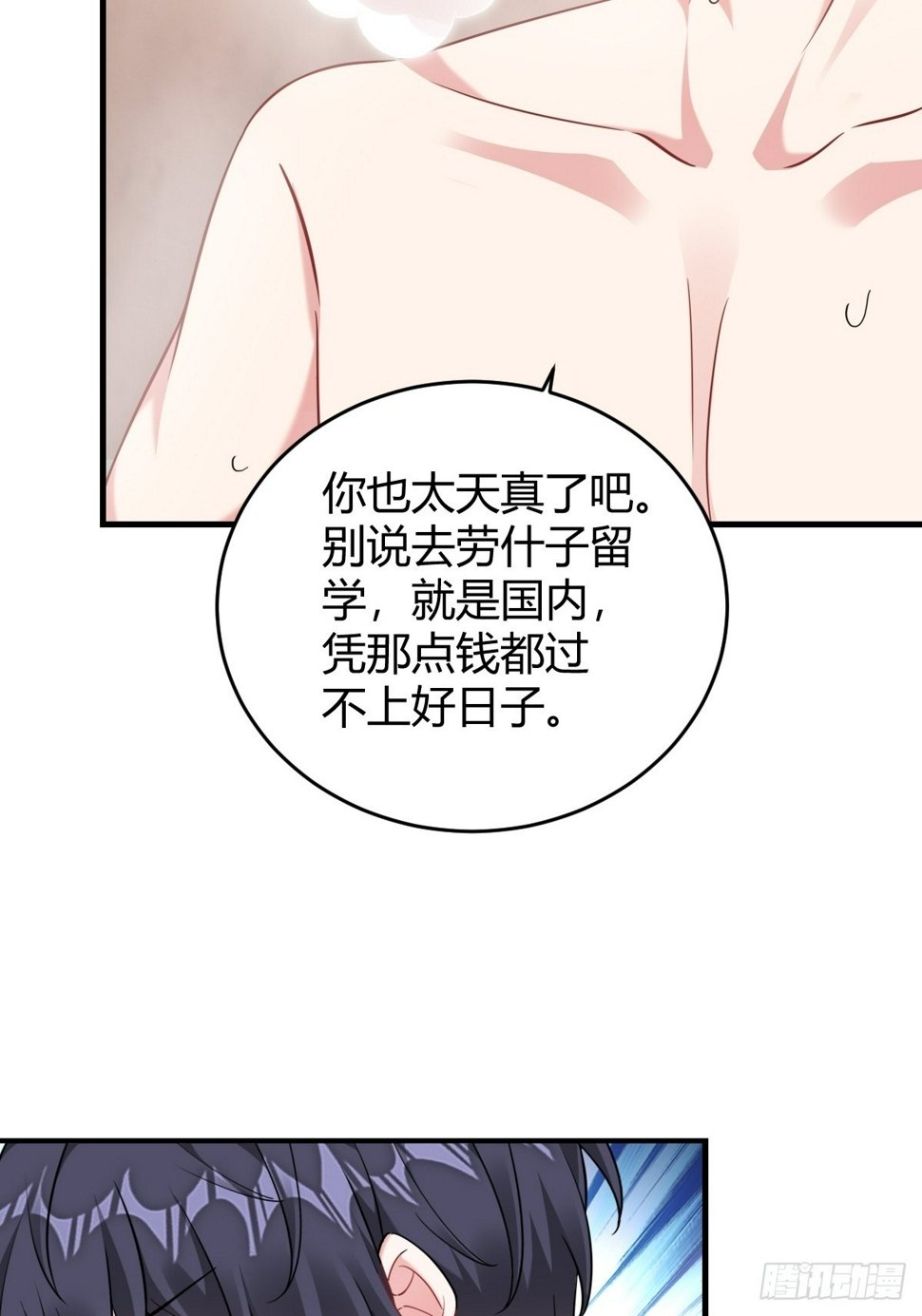 梦醒时分37