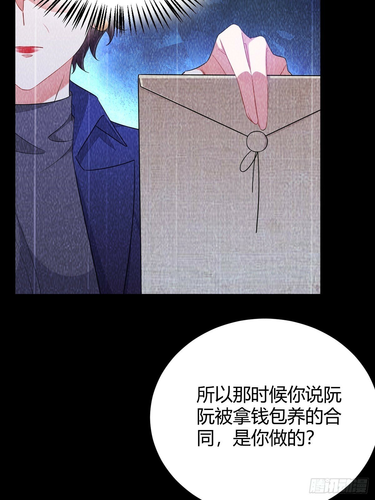 这才是真相？35