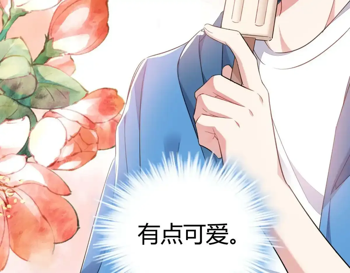 你对我还是...19