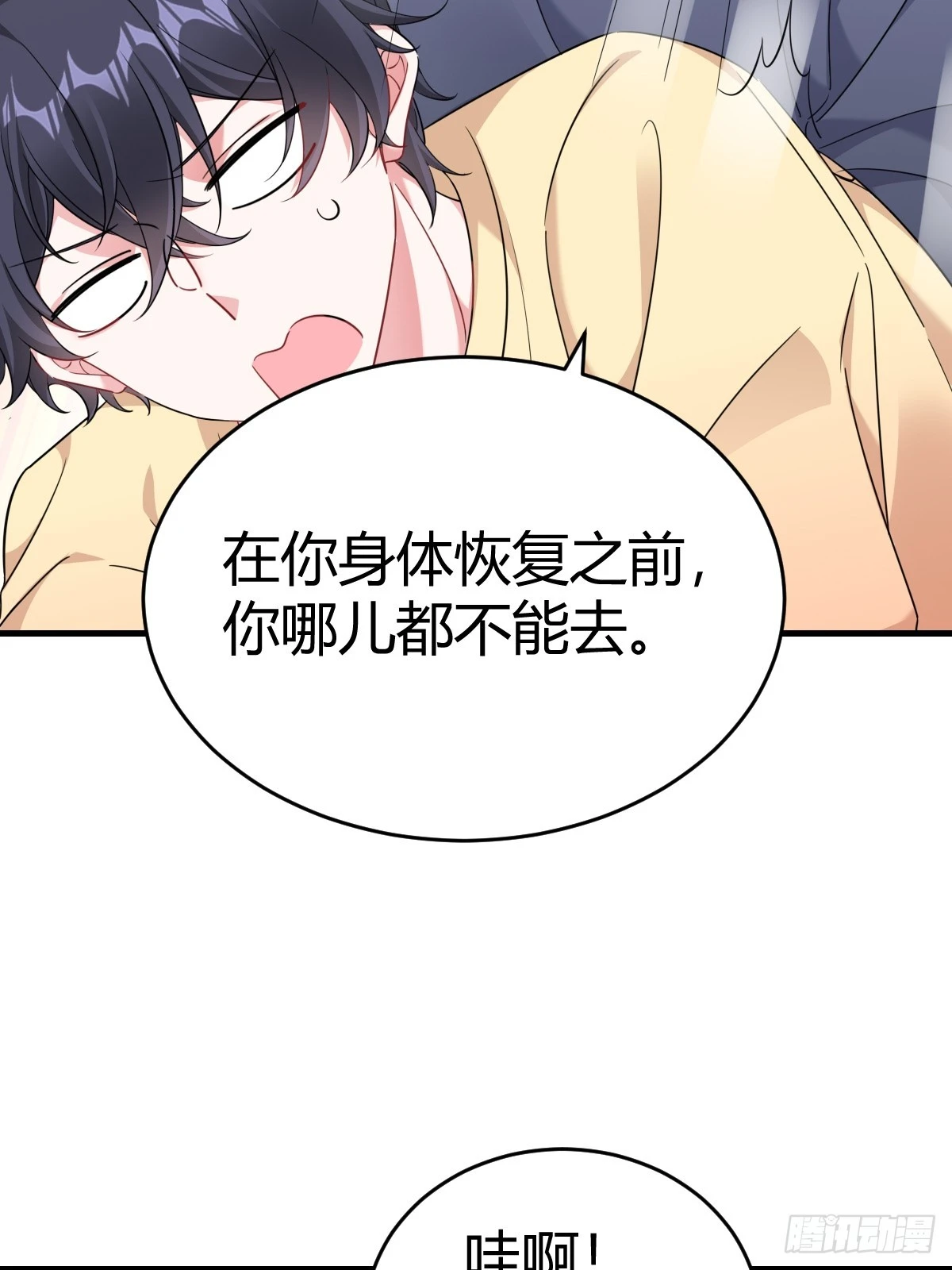 要我喂你？35