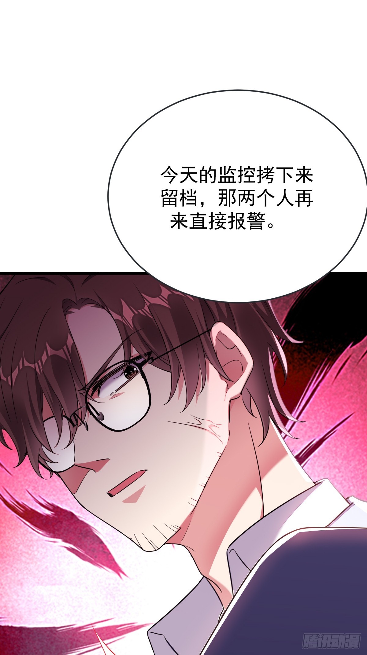 让我来解决你的麻烦6